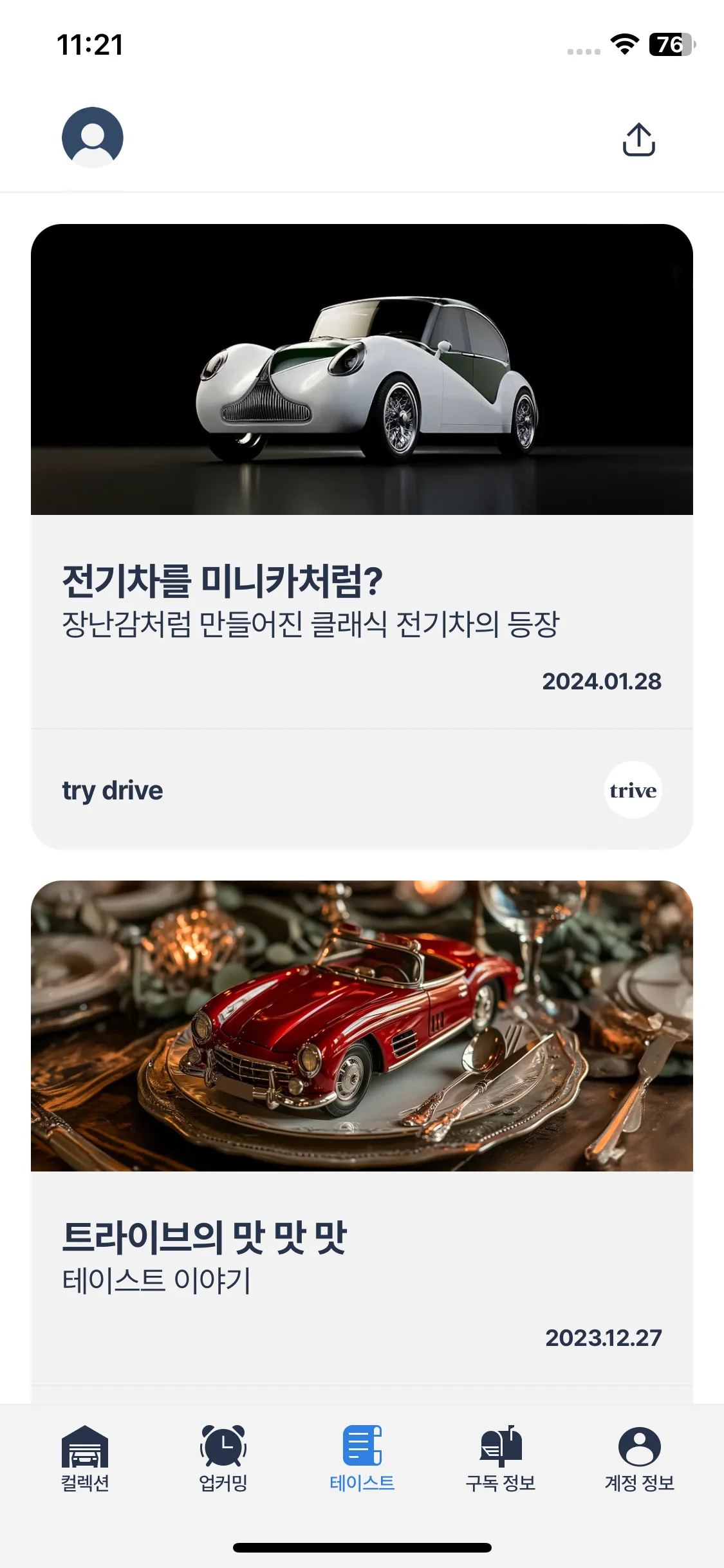 Test Image 1